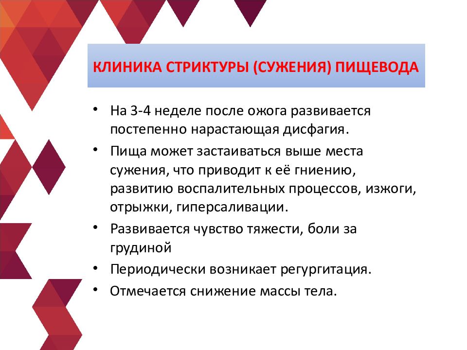 Хирургические заболевания шеи. Хирургический заболевания шитовидной железы. Хирургические заболевания шеи задачи. Заболевания шеи и лица презентация.