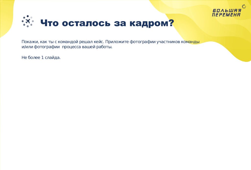 Информатика 5 класс от чего зависит выбор формы представления плана действий