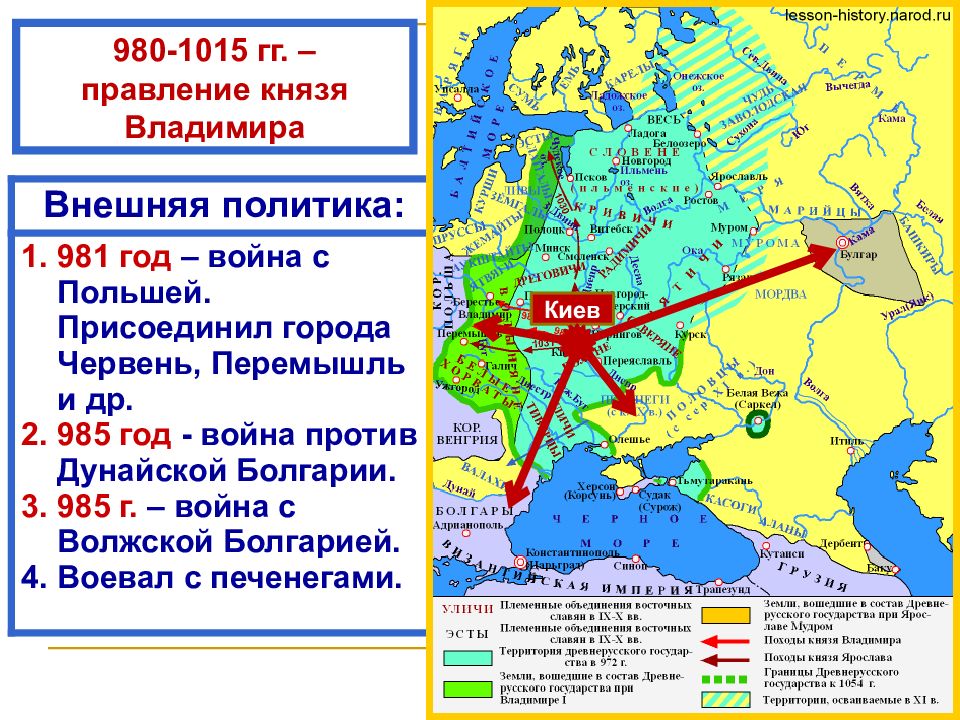 Карта руси при владимире