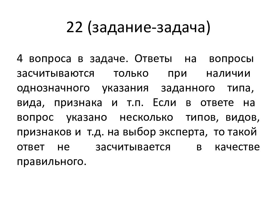 Обоснуйте необходимость всестороннего анализа состояния глобальных