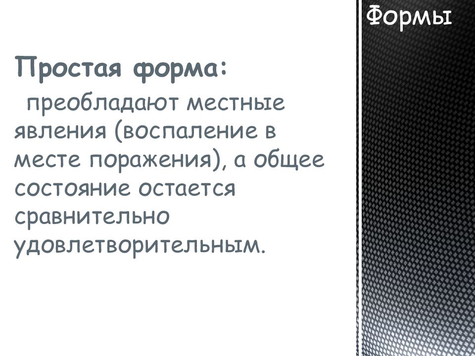 Состояние остается. Интегральная характеристика личности это. Интегральная личностная характеристика. Интегральная характеристика человека по Ананьеву. Стержневые Интегральные свойства личности.