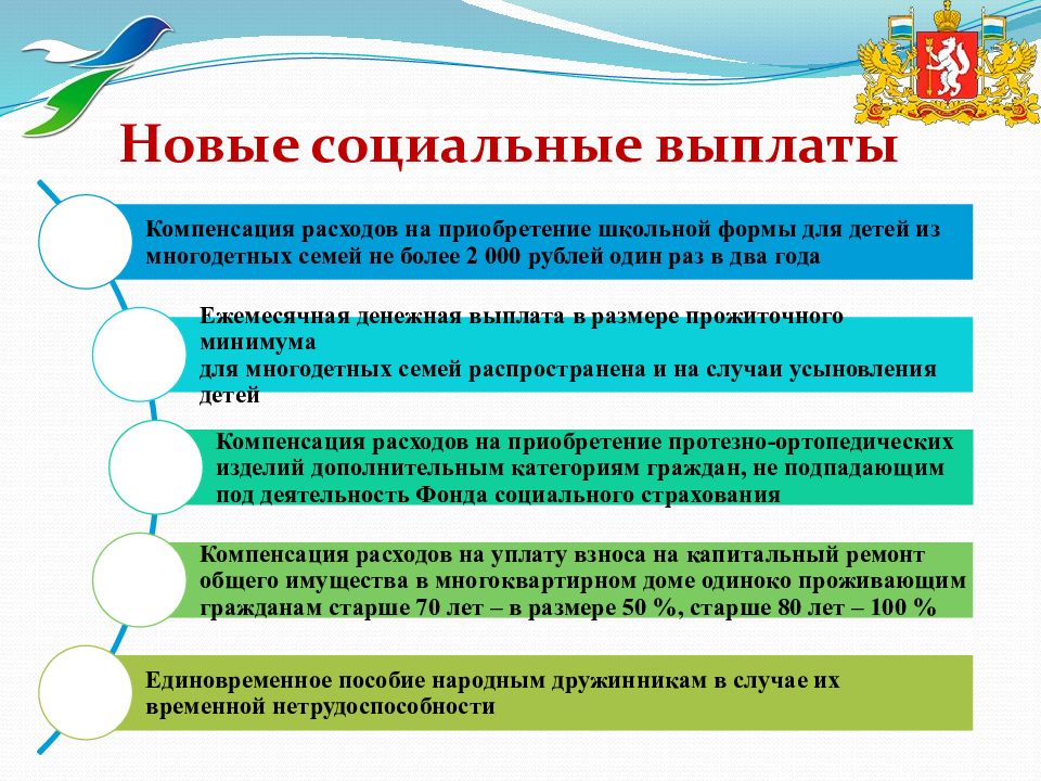 Отчет социальной службы. Отчет социального работника. Отчет по практика специальности социальная работу. Заключение производственная практика отчет 40.02.01. Специальность 40.02.01 право и организация социального обеспечения.