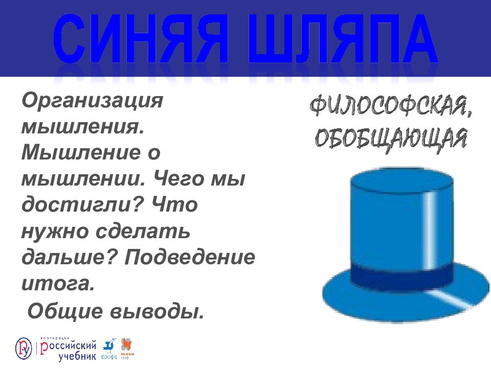 Креативность как образовательный результат