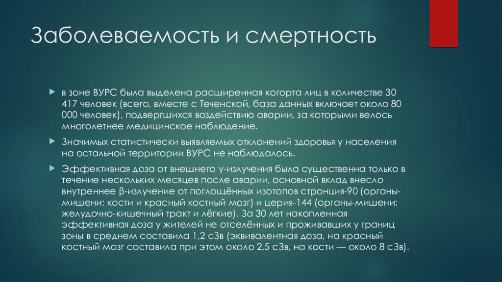 Уровня которое имеет. Химические свойства чугуна. Сульфаниламидные препараты применение. Государственное устройство Египта. Сульфаниламид натрия препарат.