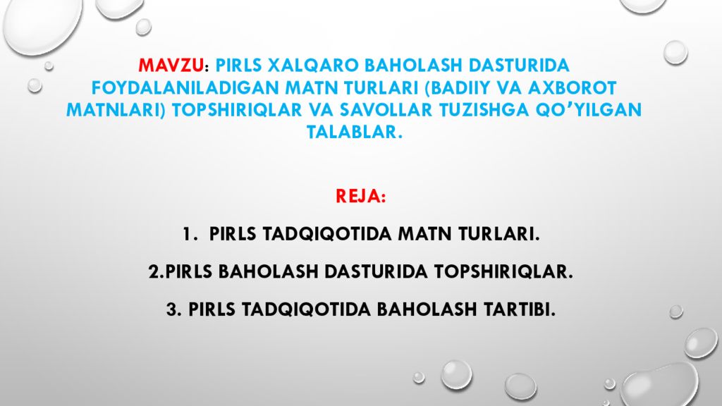 Mavzu : PIRLS xalqaro baholash dasturida foydalaniladigan matn turlari (badiiy va axborot matnlari) topshiriqlar va savollar tuzishga qoʼyilgan talablar.