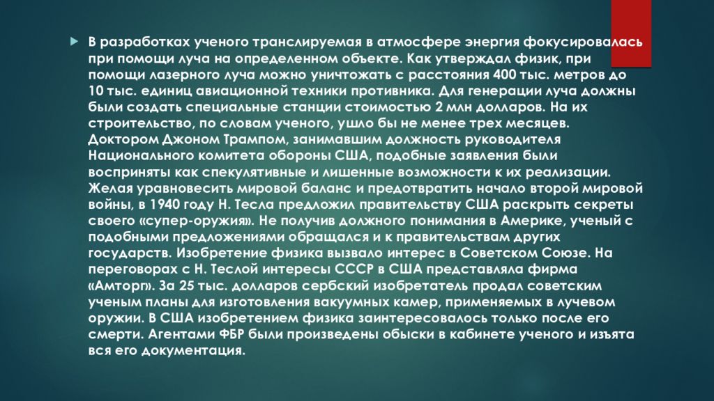 Омп инжиниринг. Концепция Сорокина. Концепция суперсистем Сорокина. Л Бинсвангер структура личности. Основные культурологические теории Сорокина.