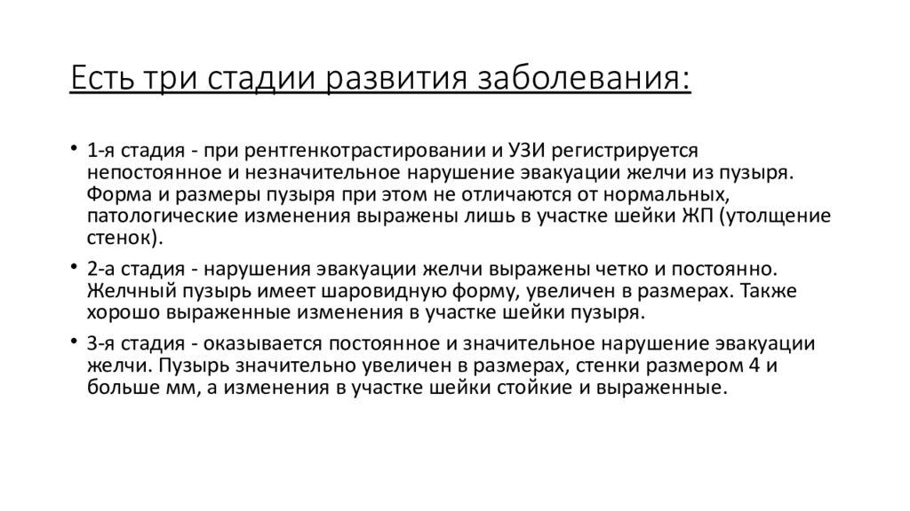 Методы сестринского обследования. Правило информированного согласия. Интересные медицинские факты. Рассеянный склероз. Факторы риска развития подагры биохимия.