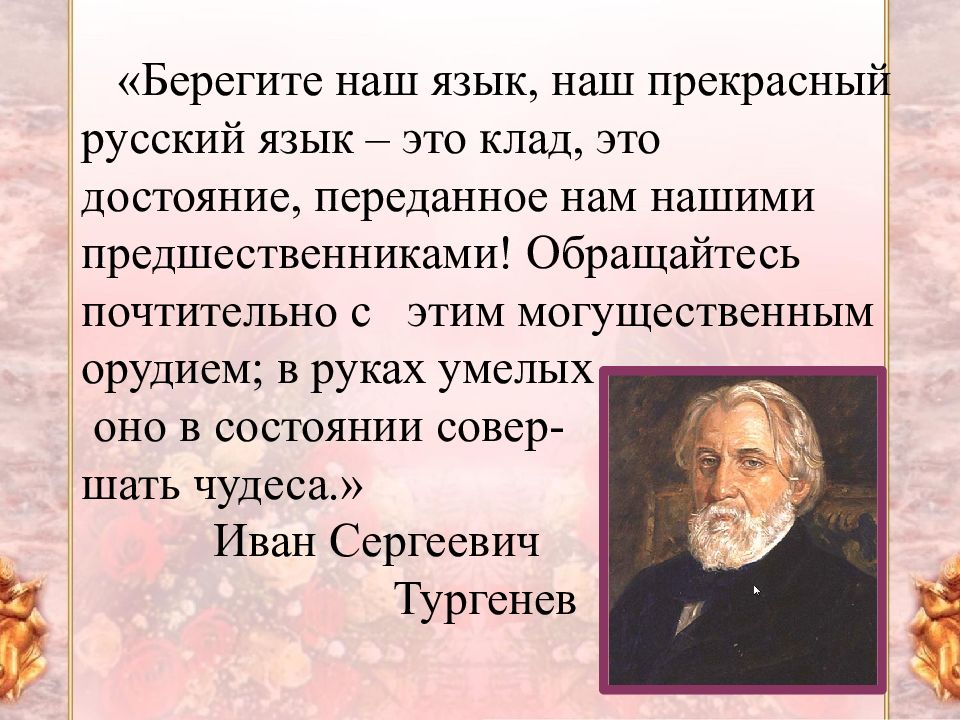 В пользу проекта высказались два профессора