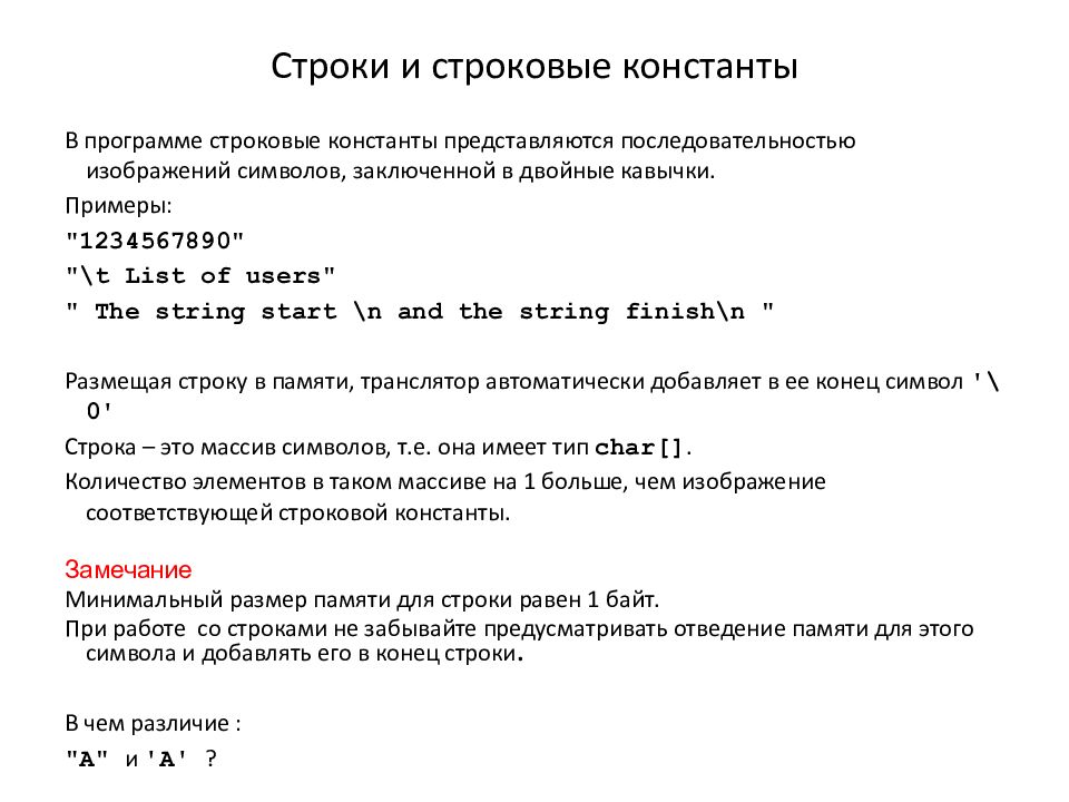 Строка 15. Расчет винтового соединения. Положение лантаноидов и актиноидов в ПСХЭ. Расчет соединения винтом. Расчет винта для винтового соединения.