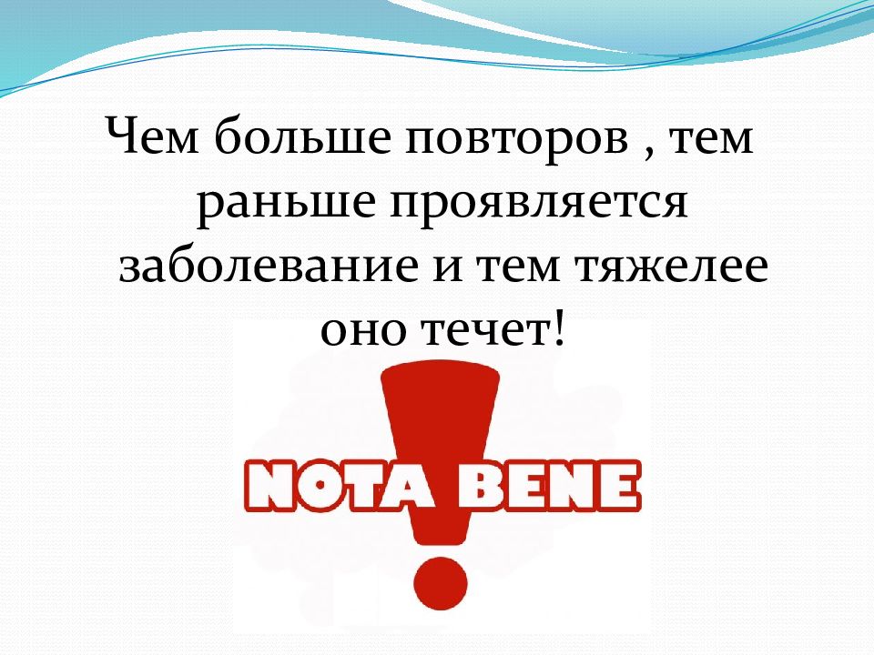 повторить тему "морфология". повторяться тема. повторение мать учения. стихотворение с повторяющимися строками. повторяться тема.
