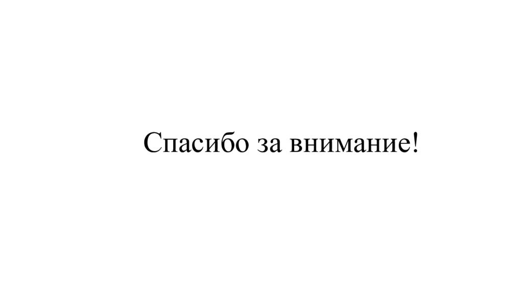 ДЕПАРТАМЕНТ ОБРАЗОВАНИЯ И НАУКИ ТЮМЕНСКОЙ ОБЛАСТИ ГОСУДАРСТВЕННОЕ АВТОНОМНОЕ
