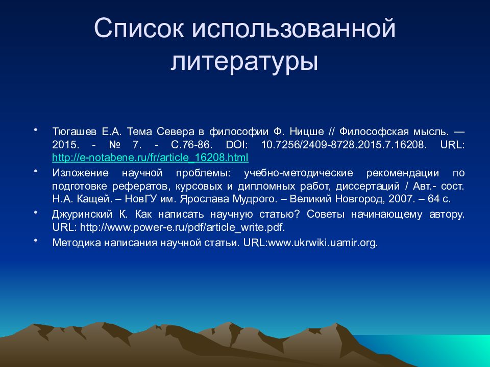 Вид стать. Миссия корпорации. Цели корпорации. Миссия это определение. Определение миссии управления.