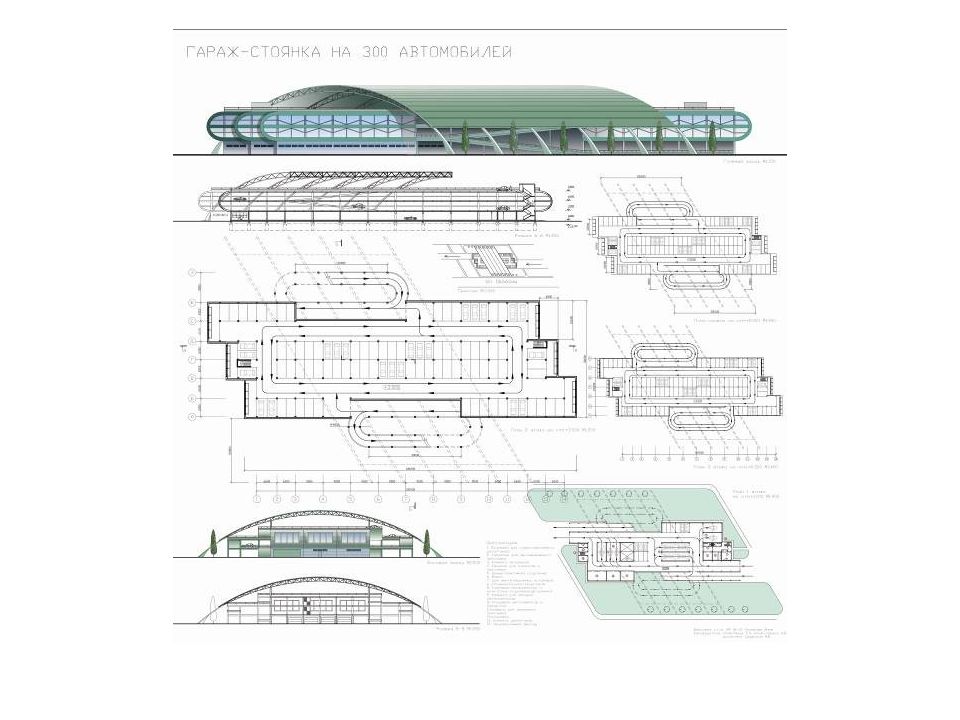 Проект парковки на 300 машиномест