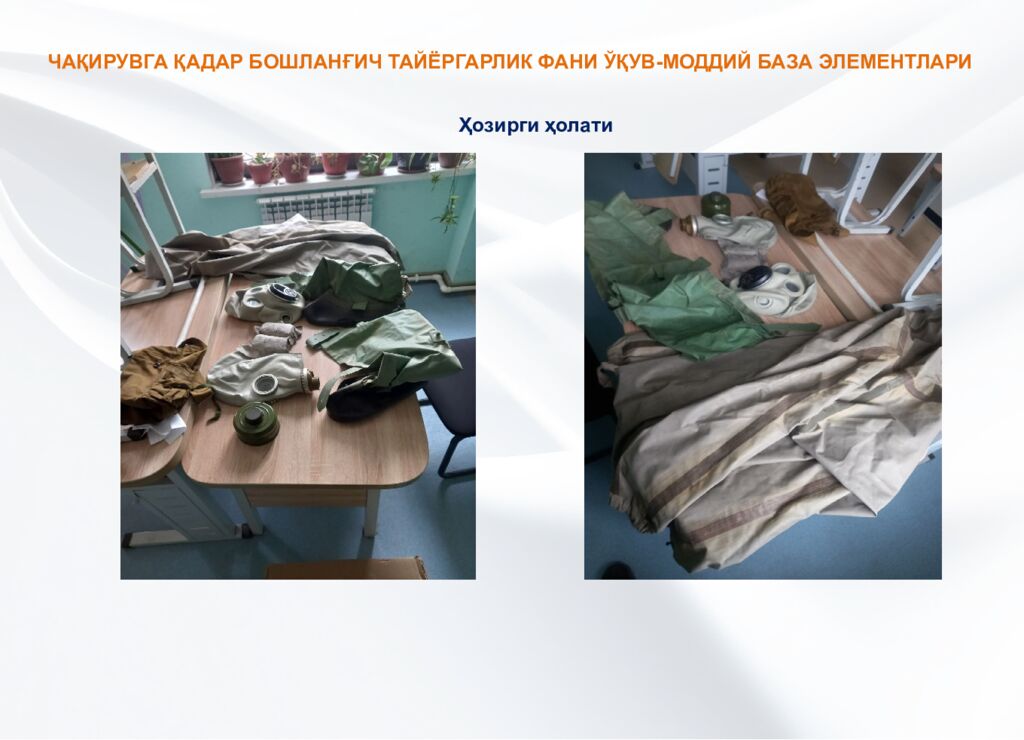 НАМАНГАН ВИЛОЯТИ ПОП ТУМАНИ 8 -УМУМТАЪЛИМ МАКТАБИДА Чақирувга қадар бошланғич