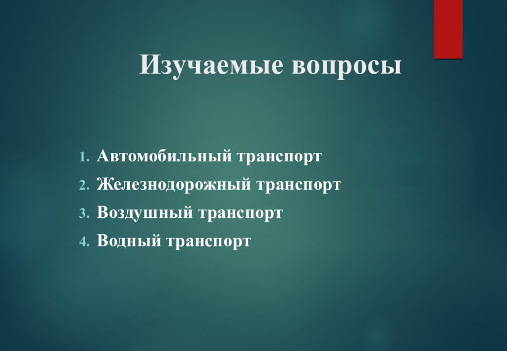 Книга аварии и катастрофы. Пути минимизации последствий аварийных ситуаций на море ОБЖ.