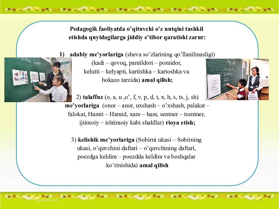 1 Andijon davlat unversiteti Pedagogika fakulteti BTSTI yo'nalishi 406 -guruh