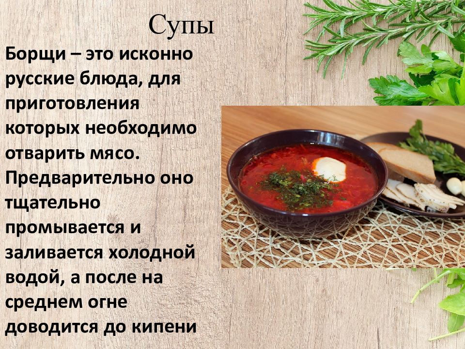 Напитки русской кухни список