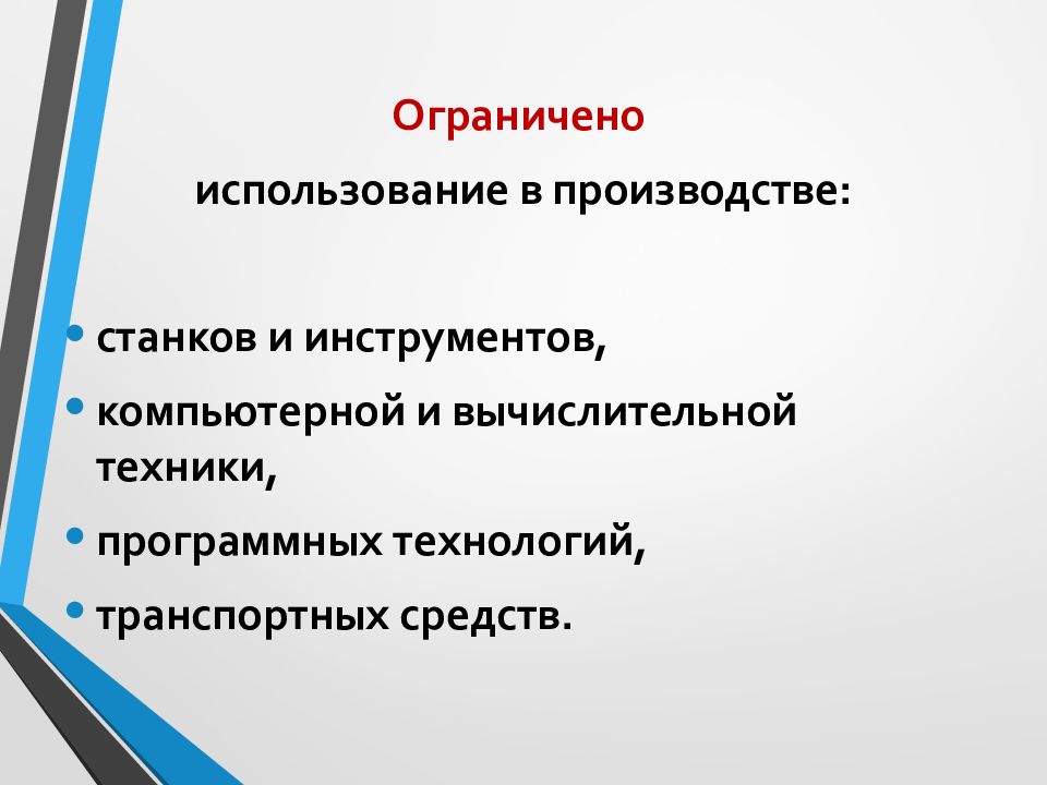 Презентация стоимость работы