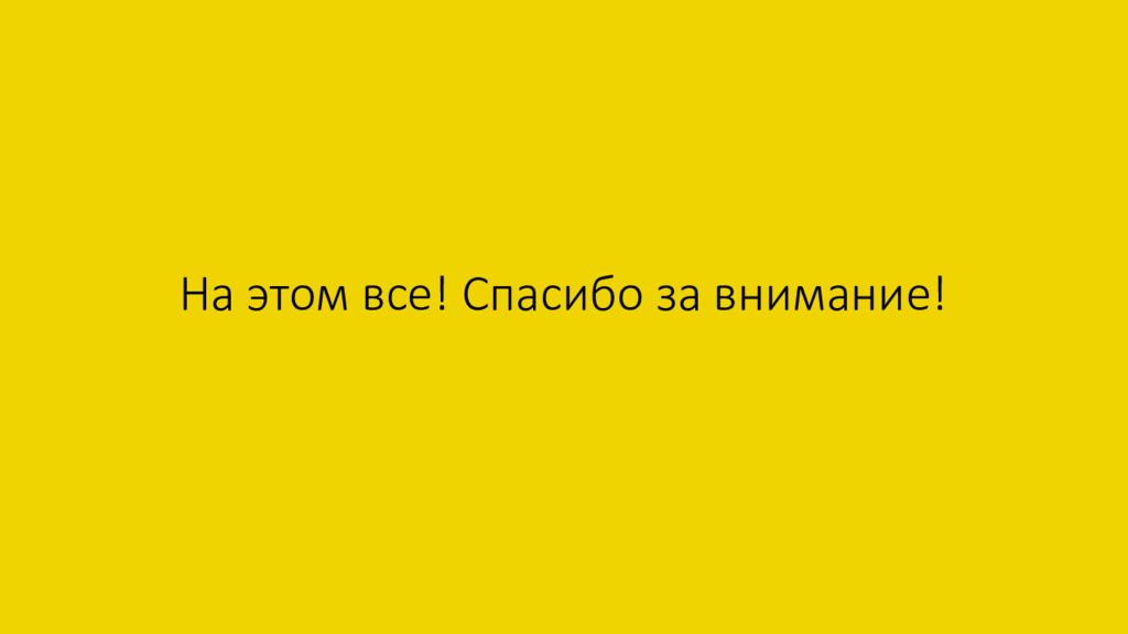 Федор федорович эрисман презентация