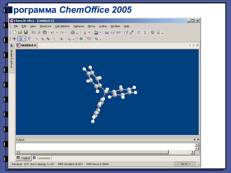 Chemdraw. программа chemdraw. Chem нарисовать в программе как. программа для химических формул. редактор химических формул онлайн.