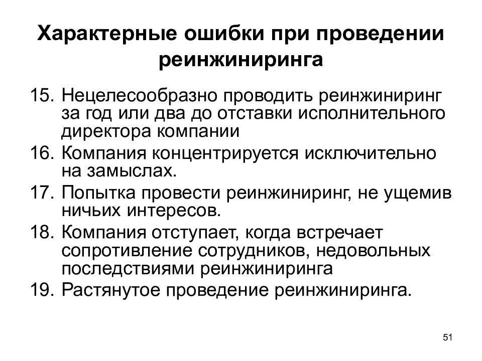 Медицинский контроль за физическим воспитанием школьников. Врачебный контроль. Сущность врачебного контроля за физическим воспитанием.. Этапы врачебного контроля.