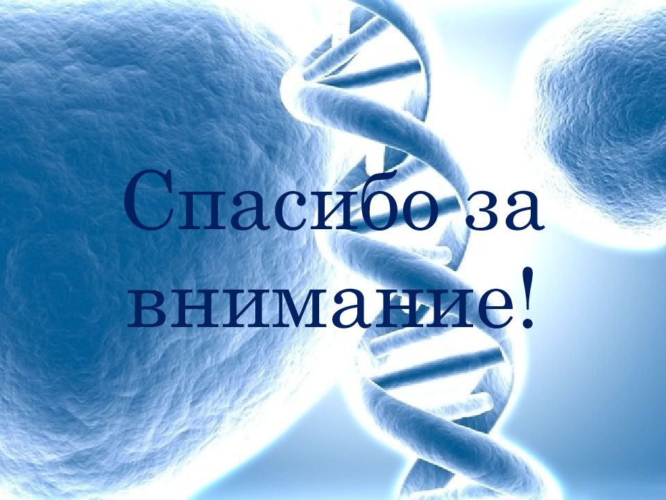 Миотоническая дистрофия. Миотоническая дистрофия Россолимо. Дистрофия Россолимо Куршмана Штейнерта. Миотоническая дистрофия Куршмана-Баттена-Штейнерта. Миотоническая дистрофия неврология.