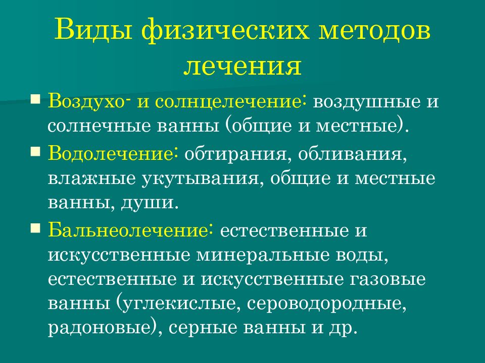 Сравнение измерений зп по схеме до после на одной группе испытуемых относится к исследованиям