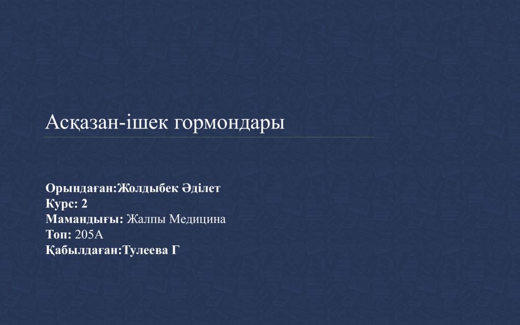 medkrmu.kz Орында ған : Жолдыбек Әділет Курс : 2 Мамандығы: Жалпы Медицина Топ: