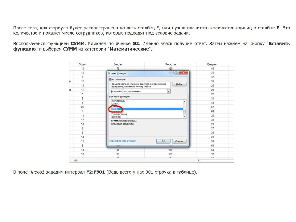 Примерные задачи 9 задания ЕГЭ по информатике 2021