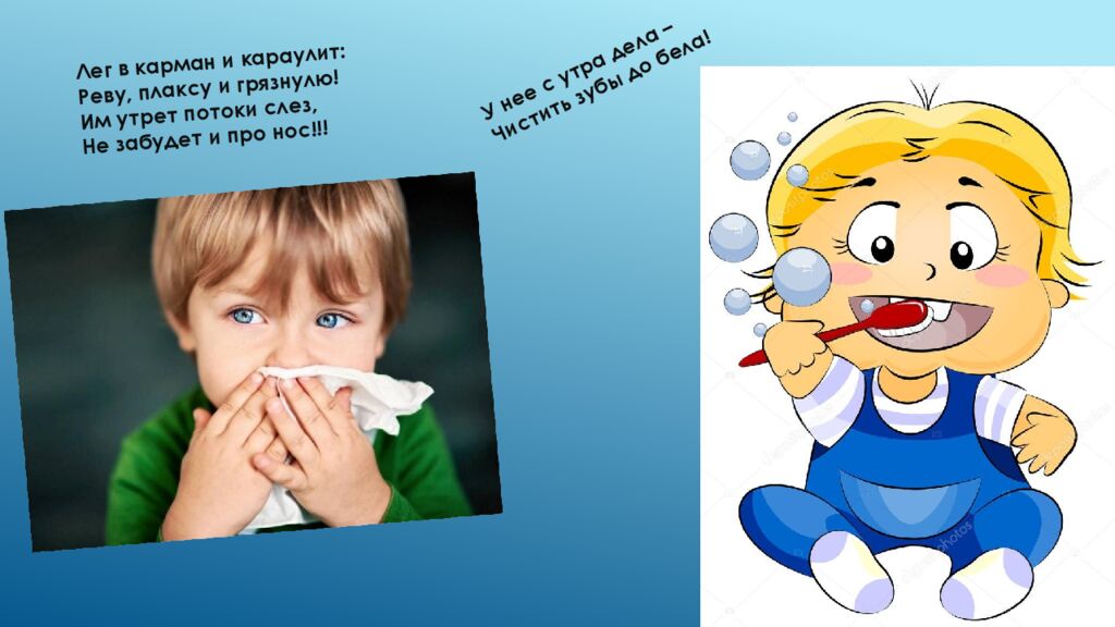 Предметы личной Гигиены»