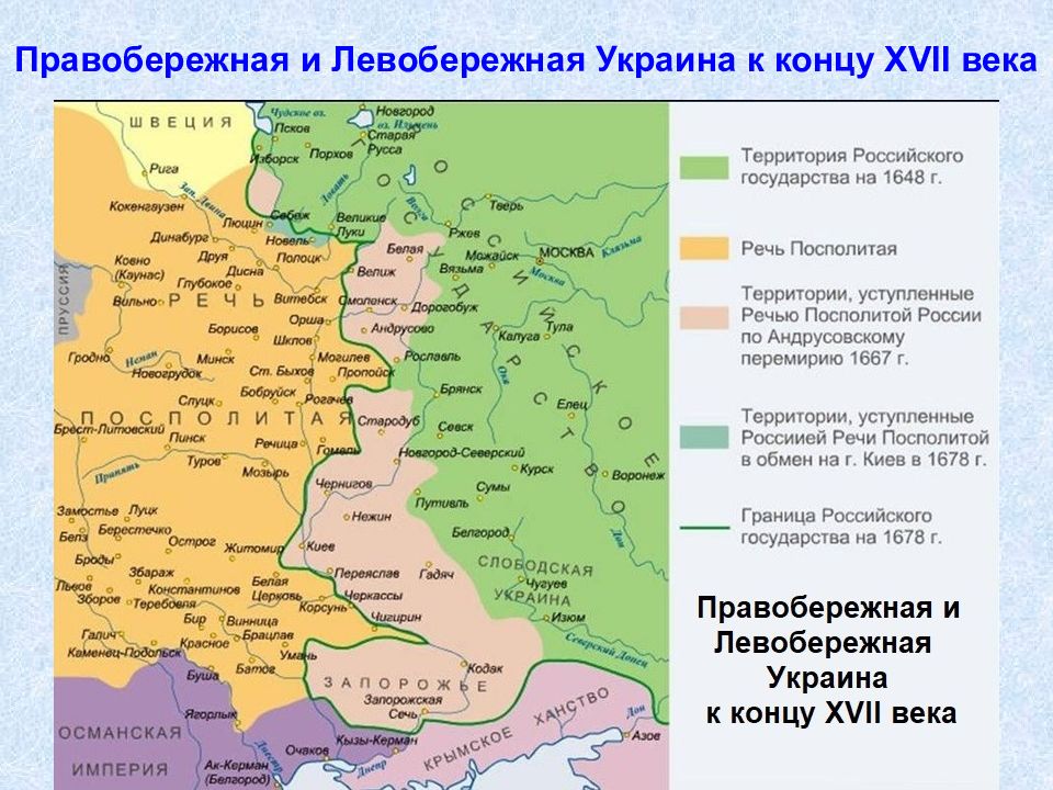 Карта россии в 1654 году