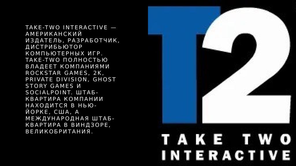 Takes two. Take-two interactive. Tale of two. Take two логотип.