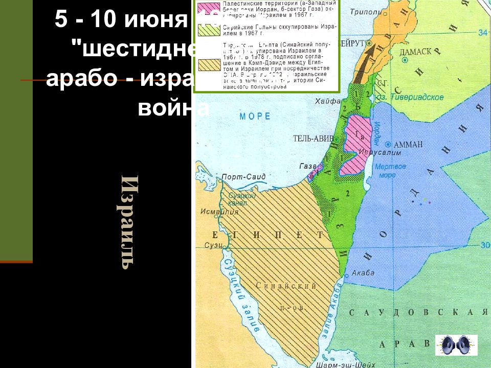 Территория палестины. Палестинские территории в Израиле. Территория Палестины на карте. Карта палестинских территорий в Израиле.