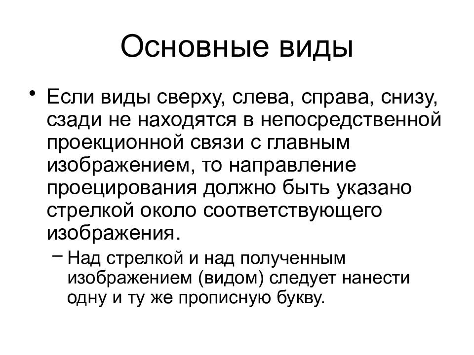 Вокруг соответствующий. Изображение над главным видом это. Трусики вид сзади снизу эро. Стринги вид сзади и снизу. Японки эро снизу сзади.