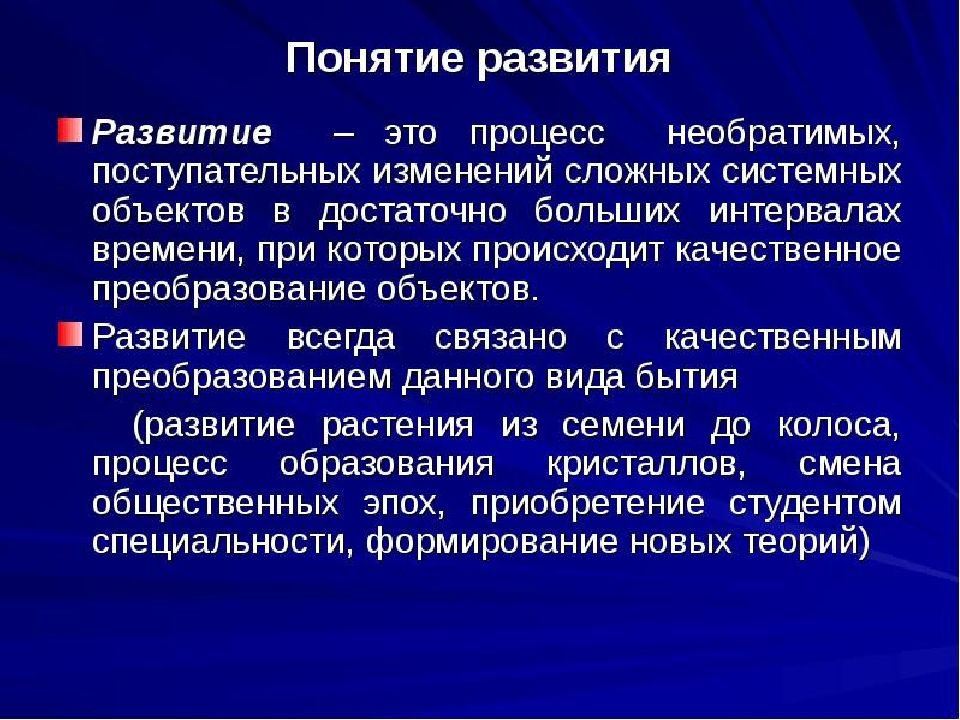 Законы диалектики презентация по философии