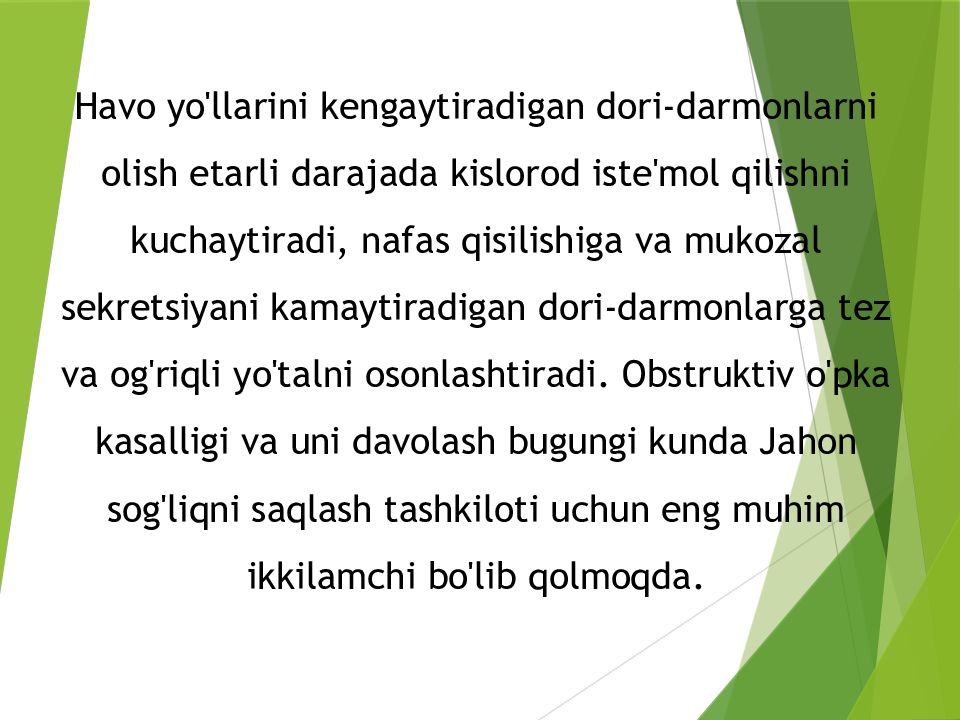 O'PKA OBSTRUKTIV YETISHMOVCHILIGI DIAGNOSTIKASI Havo yo'llarini kengaytiradigan dori-darmonlarni olish etarli darajada kislorod iste'mol qilishni kuchaytiradi, nafas qisilishiga va mukozal sekretsiyani