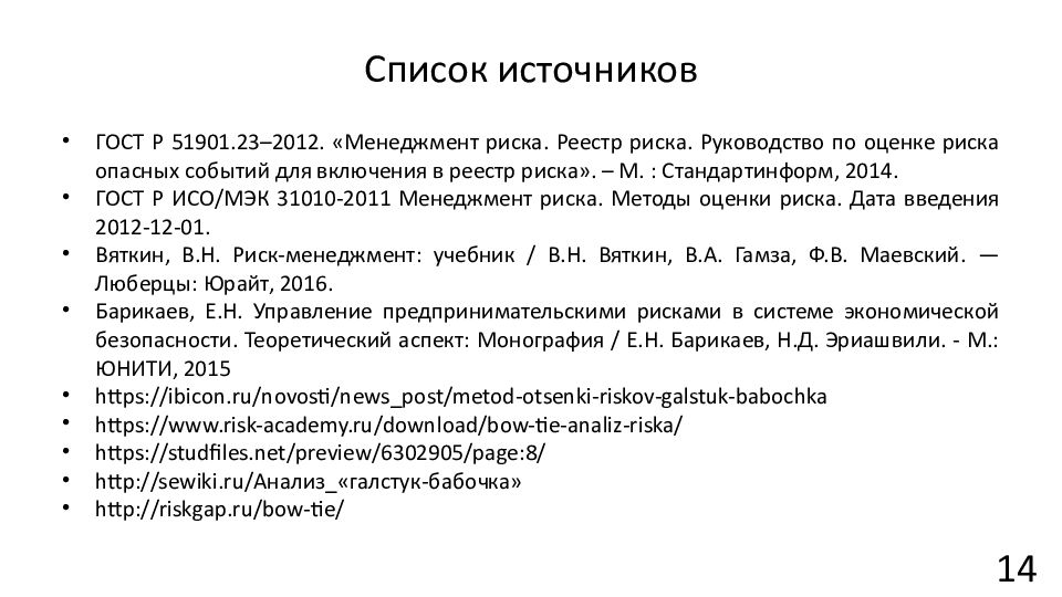 Застройщик изменил проект после подписания дду