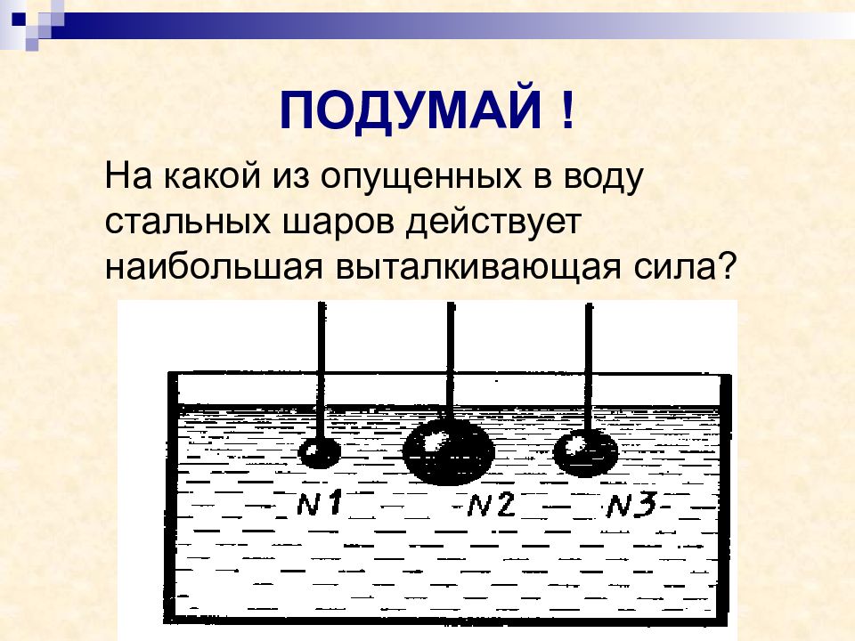 Настройка подложки предотвратит отображение изменений изображений при просмотре