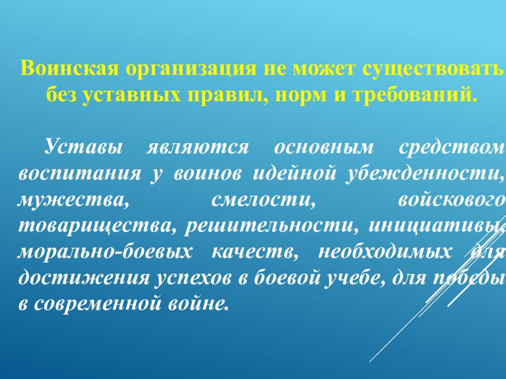 Устав рк. В основе деления системы права на отрасли –. Деление системы права на отрасли. В основе деления системы права на отрасли лежит. В основе деления системы права на отрасли лежат предмет и метод.