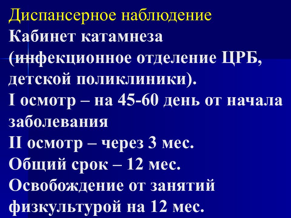 кабинет здорового ребенка. что такое каб. оснащение кабинета здорового ребенка в детской поликлинике. личный кабинетналогооплательщика. наяда передвижные перегородки.