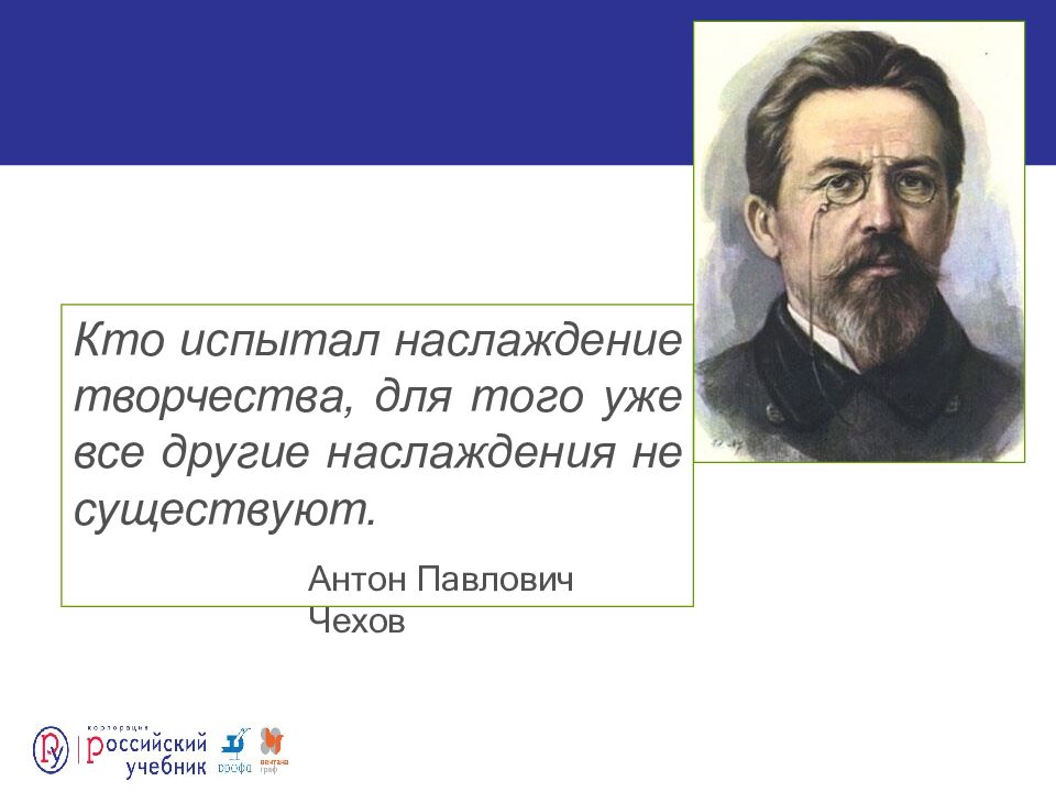 Креативность как образовательный результат