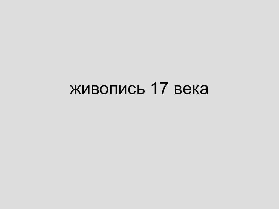 Погода нелидово карта осадков