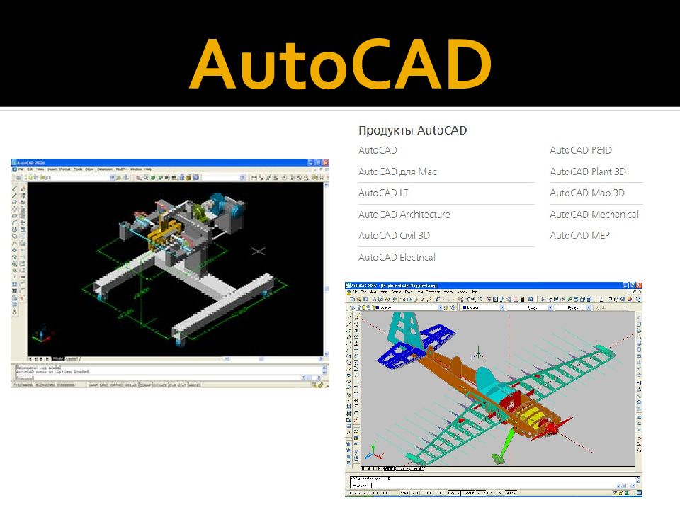 Обзор сапр. VUECAD Pro обзор.