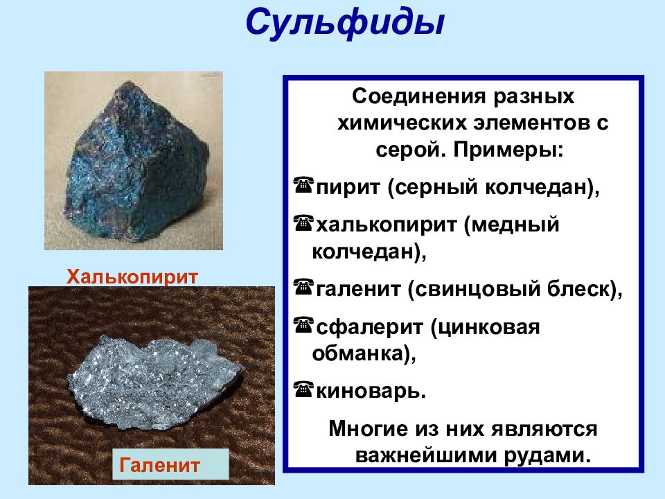 Формула соединения сульфид серебра. Сульфиды минералы. Сера в природе сульфиды. Состав халькопирита. Сульфиды строение.