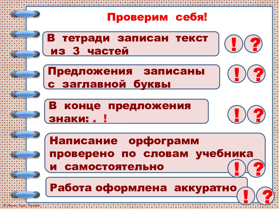 Составление текста описания натюрморта по репродукции картины толстого букет цветов бабочка и птичка