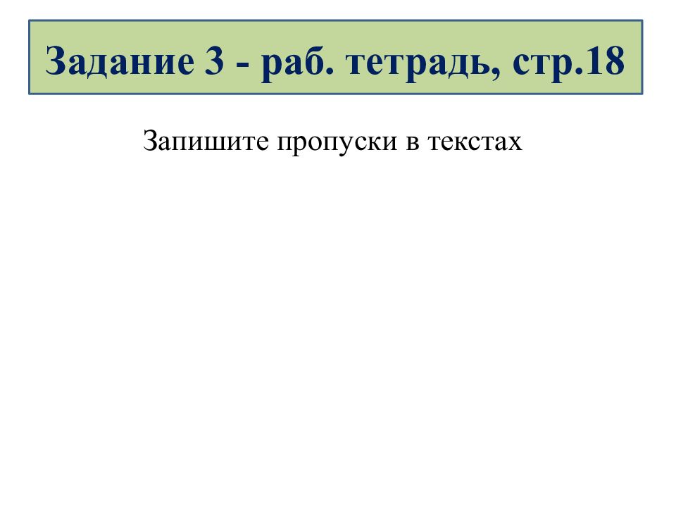 Всеобъемлемая