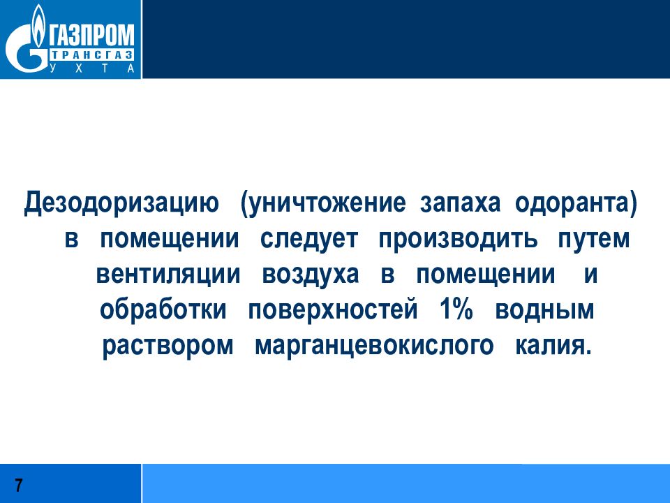 Тексты к септикам. Как следует производить. Принцип устанавливает. Как следует производить. Как следует производить.