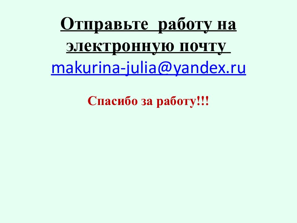 Поисково исследовательский этап творческого проекта