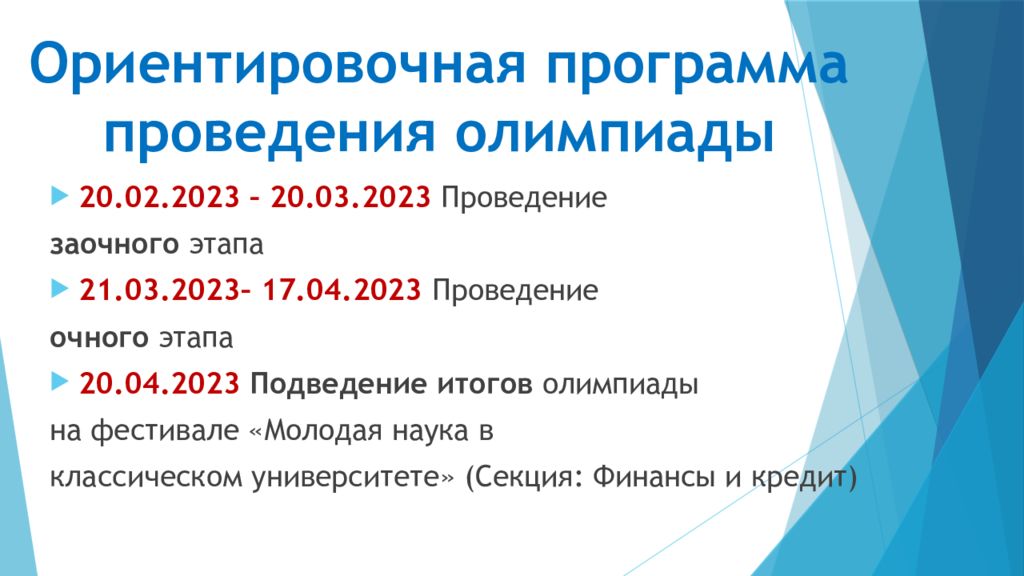 Проведение 2023. Антиген са 125. Раковый антиген са 125. Раковый антиген 125 (са 125). Антиген са 125 показатели.