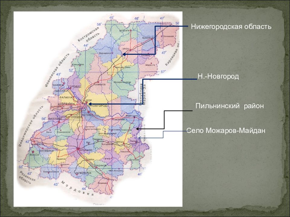 Нижегородская обл районы. Нижегородская область, Пильнинский р-н, с. Можаров Майдан. Карта Пильнинского района Нижегородской области. Карта Пильнинского района Нижегородской. Районы Нижегородской области.